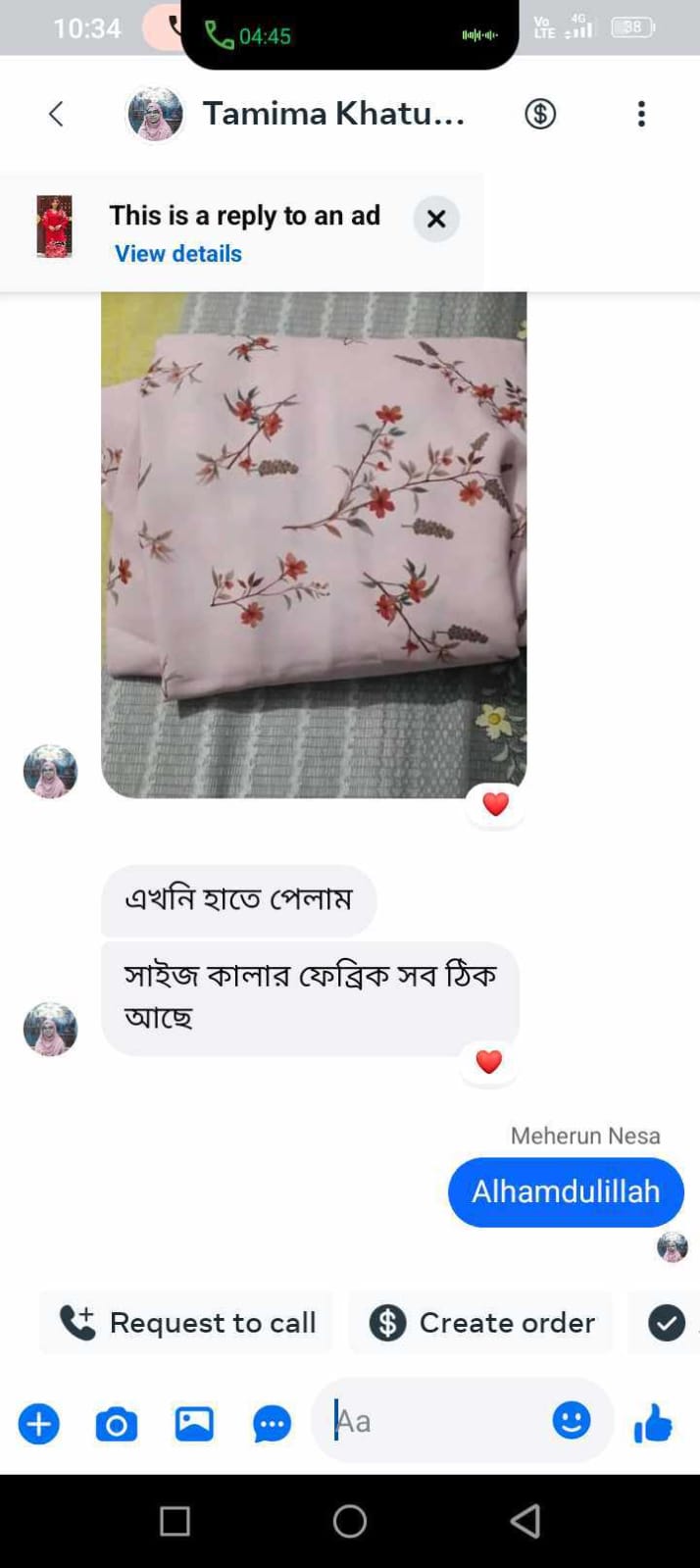 WhatsApp Image 2025-08-21 at 4.46.57 PM (1)